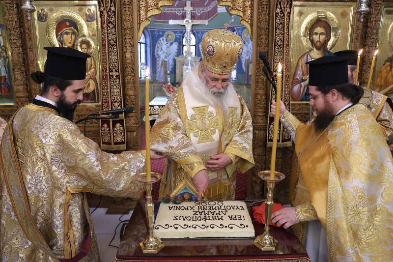 Πρωτοχρονιά στην Ιερά Μητρόπολη Δράμας